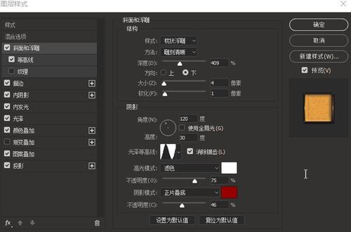 萨尔兰工程和经济应用技术大学diploma